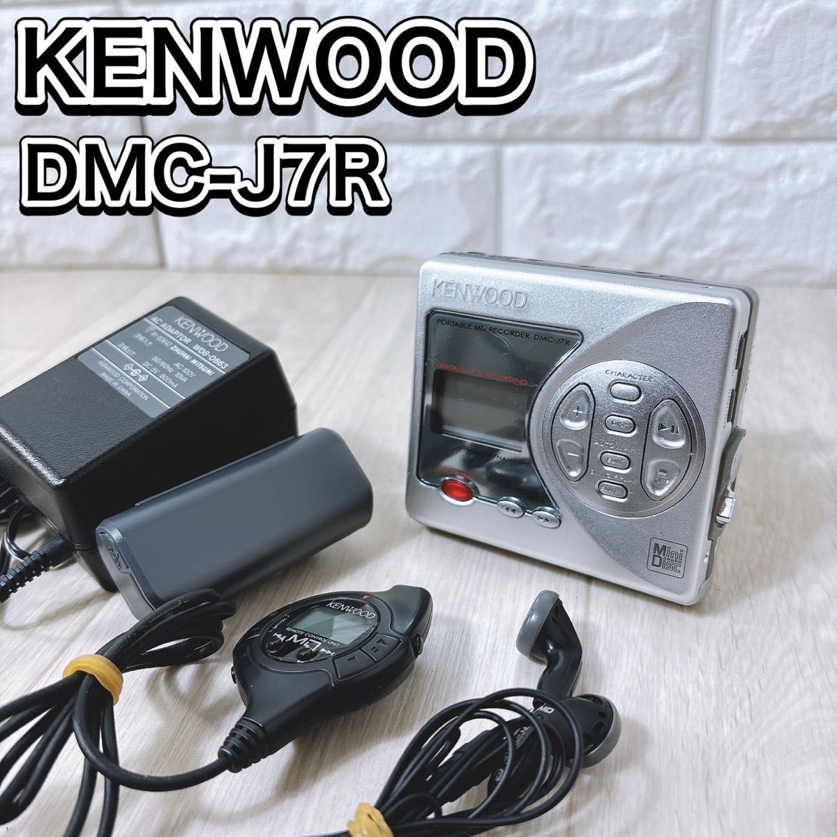 2025年最新】Yahoo!オークション -kenwood dmcの中古品・新品 2025年最新】Yahoo!オークション -kenwood dmcの中古品・新品