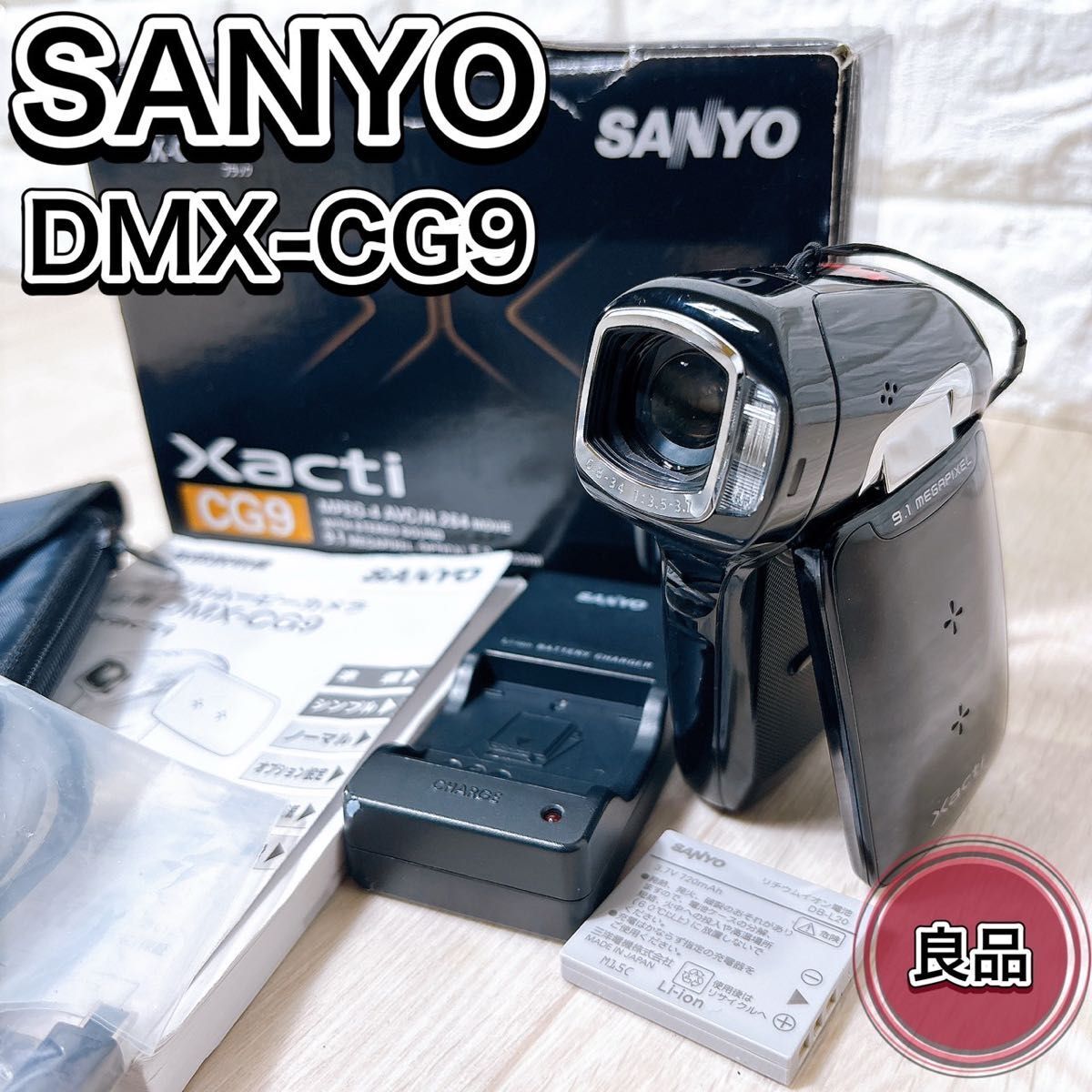 2025年最新】Yahoo!オークション -xacti dmx-cg9の中古品・新品 2025年最新】Yahoo!オークション -xacti dmx-cg9の中古品・新品