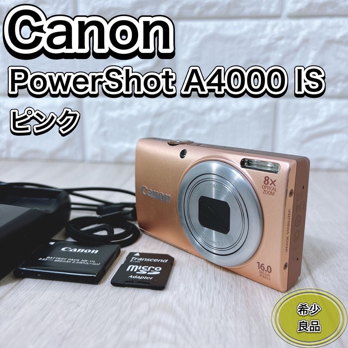 2025年最新】Yahoo!オークション -powershot a4000 isの中古品 2025年最新】Yahoo!オークション -powershot a4000 isの中古品
