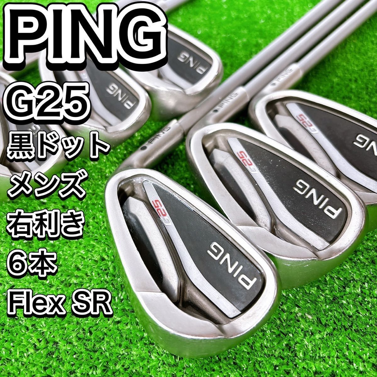 Yahoo!オークション -「g25 アイアン」(ピン) (アイアン)の落札 Yahoo!オークション -「g25 アイアン」(ピン) (アイアン)の落札