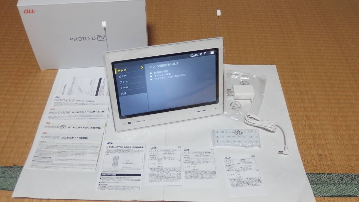 Yahoo!オークション -「photo-u tv zts11」の落札相場・落札価格 Yahoo!オークション -「photo-u tv zts11」の落札相場・落札価格