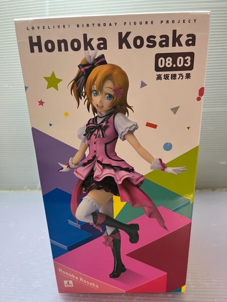 電撃屋限定 1/8 完成品フィギュア ラブライブ! Birthday Figure Project 高坂穂乃果 LED発光台座&ブラッシュアップカスタム品