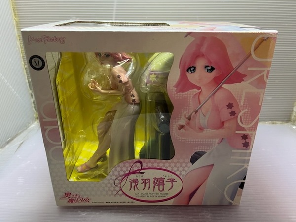 Max Factory マックスファクトリー1/7 PVC製塗装済み完成品フィギュア 奥さまは魔法少女 浅羽嬉子 ブラッシュアップカスタム品