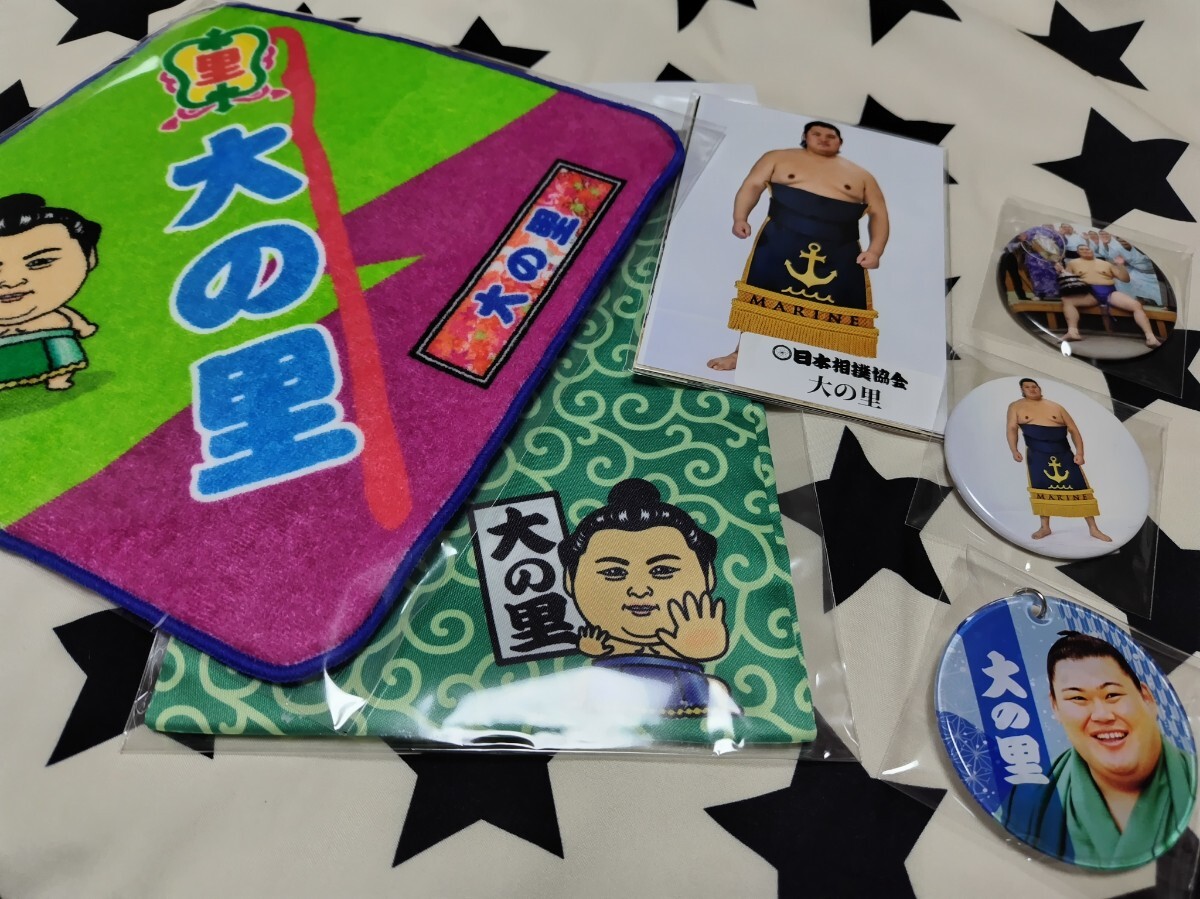 2025年最新】Yahoo!オークション -相撲グッズの中古品・新品・未 2025年最新】Yahoo!オークション -相撲グッズの中古品・新品・未
