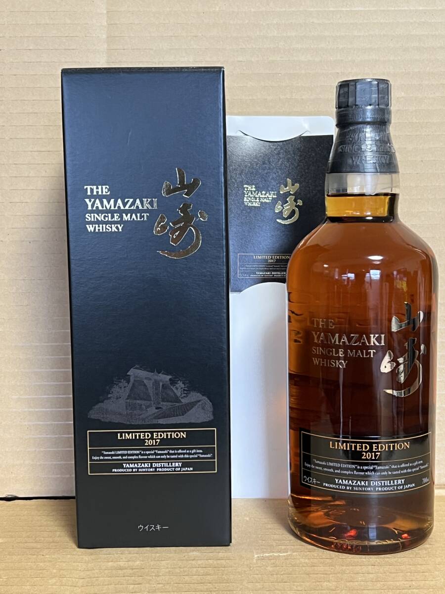 Yahoo!オークション -「山崎リミテッドエディション2017」(飲料 Yahoo!オークション -「山崎リミテッドエディション2017」(飲料