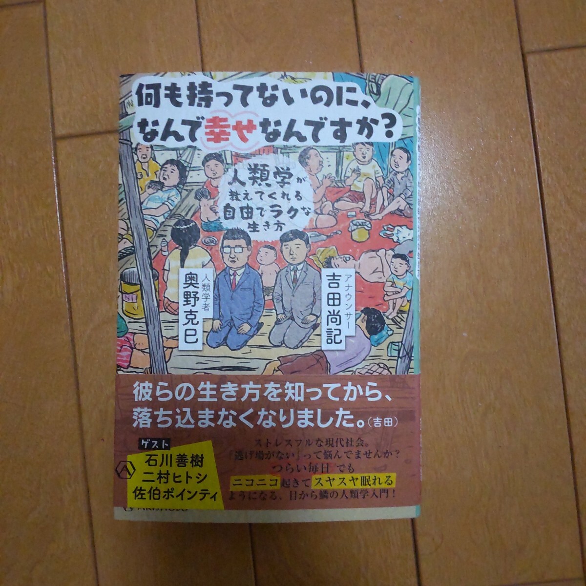 セール中…宮崎宣子…直筆サイン入りチェキと直筆サイン入りボール