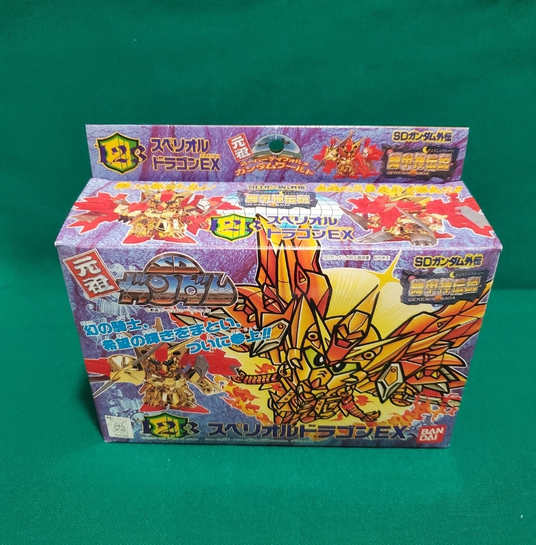 2025年最新】Yahoo!オークション -スペリオルドラゴンexの中古品 2025年最新】Yahoo!オークション -スペリオルドラゴンexの中古品