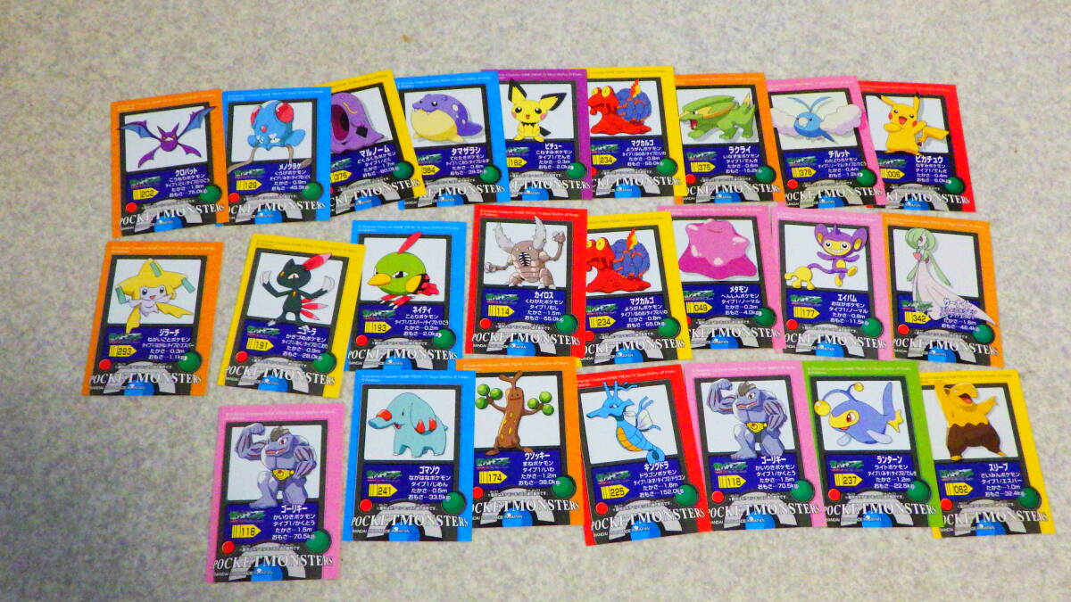 Yahoo!オークション -「ポケットモンスター」(その他) の落札