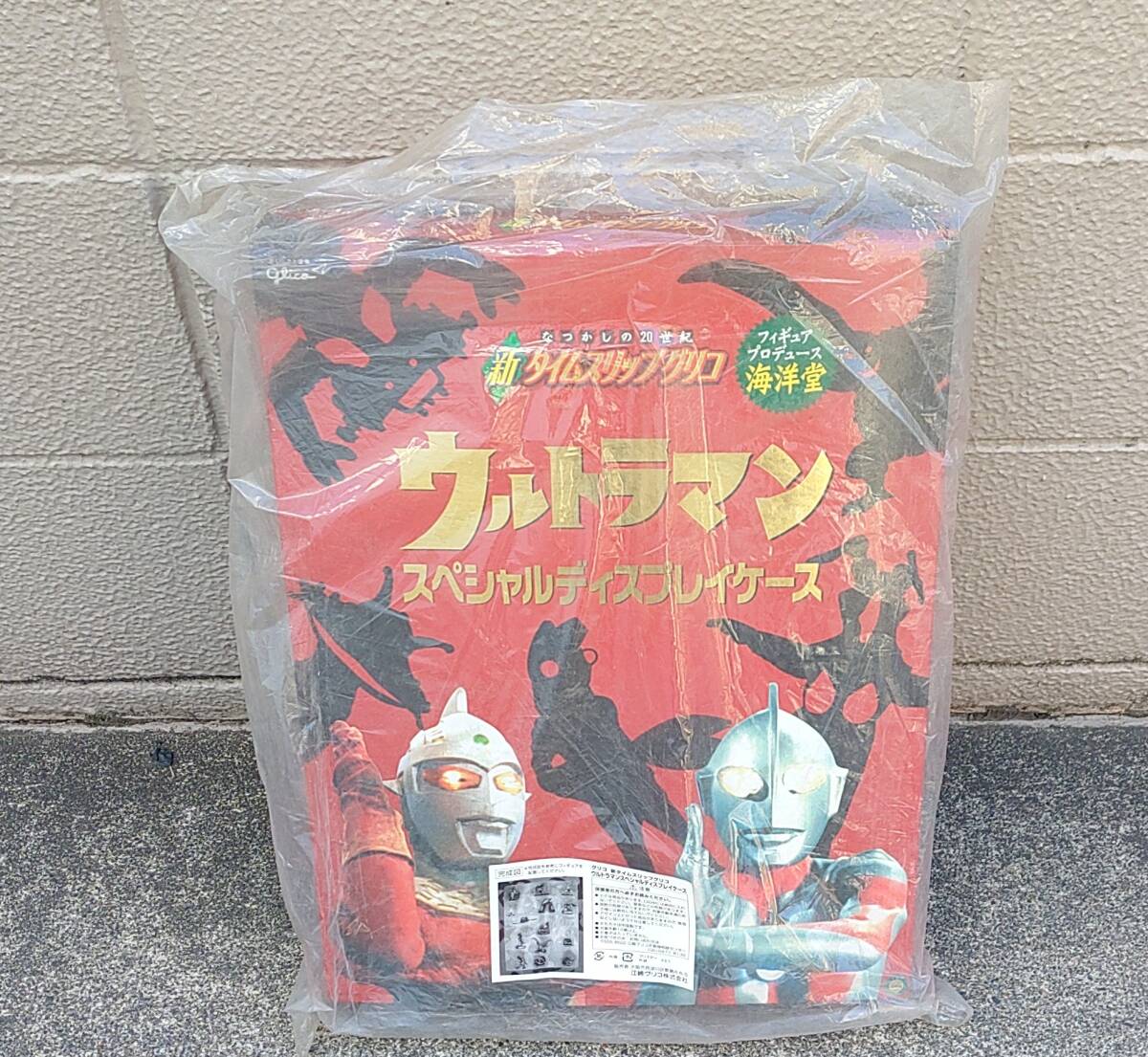 Yahoo!オークション -「タイムスリップグリコ ウルトラマン