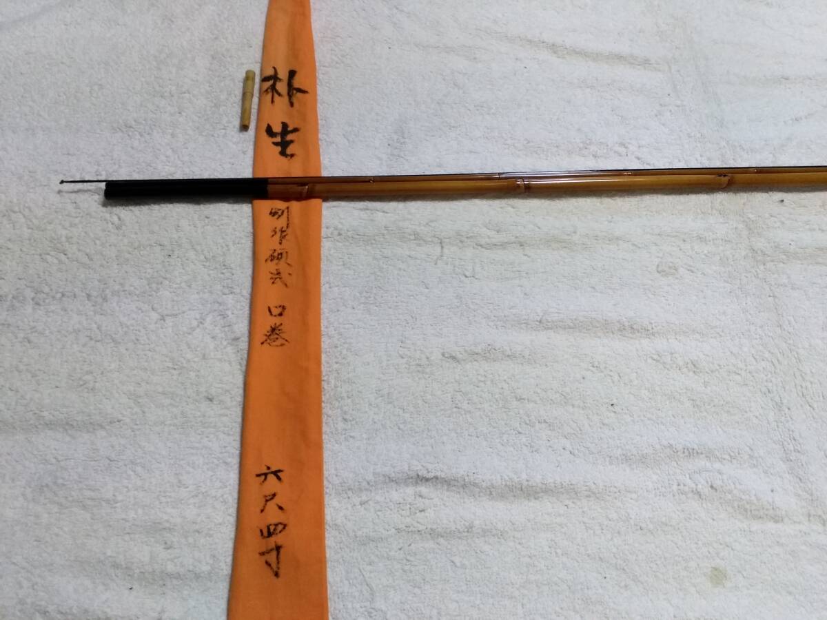 【第1位獲得!】 2025年最新】Yahoo!オークション -朴石の中古品・新品・未使用品一覧 ヘラブナ竿