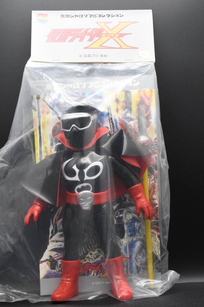 Yahoo!オークション -「東映レトロソフビ 仮面ライダーx」の落札 Yahoo!オークション -「東映レトロソフビ 仮面ライダーx」の落札