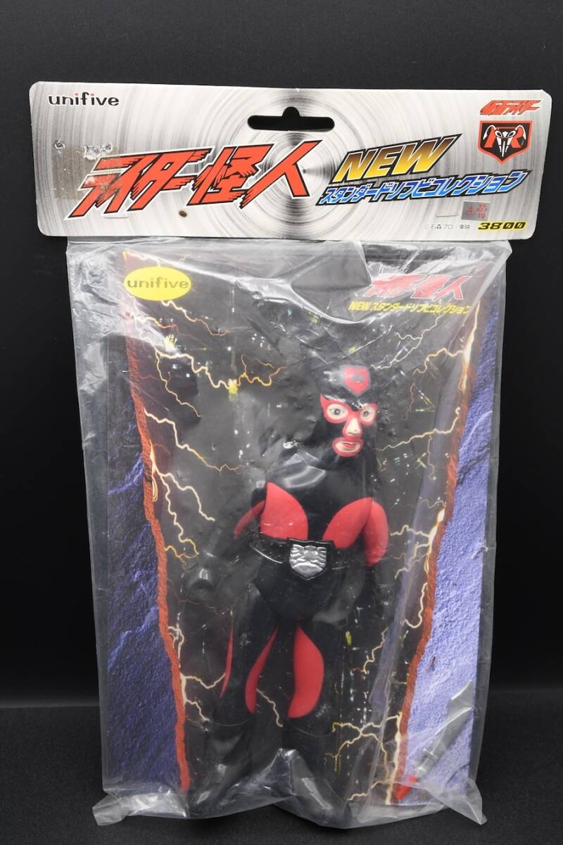 Yahoo!オークション -「仮面ライダーライダー怪人スタンダード Yahoo!オークション -「仮面ライダーライダー怪人スタンダード