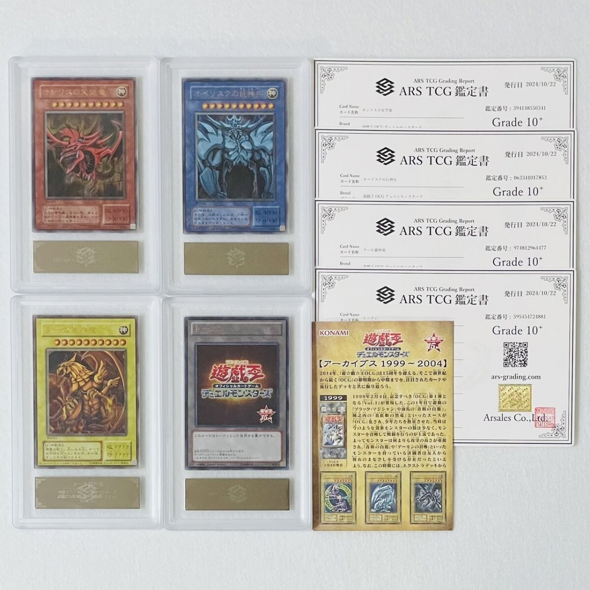 Yahoo!オークション -「オシリス psa10」の落札相場・落札価格 Yahoo!オークション -「オシリス psa10」の落札相場・落札価格