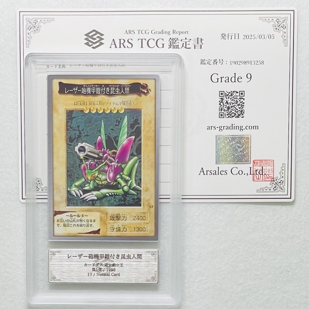 Yahoo!オークション -「遊戯王 エラーカード」の落札相場・落札価格 Yahoo!オークション -「遊戯王 エラーカード」の落札相場・落札価格