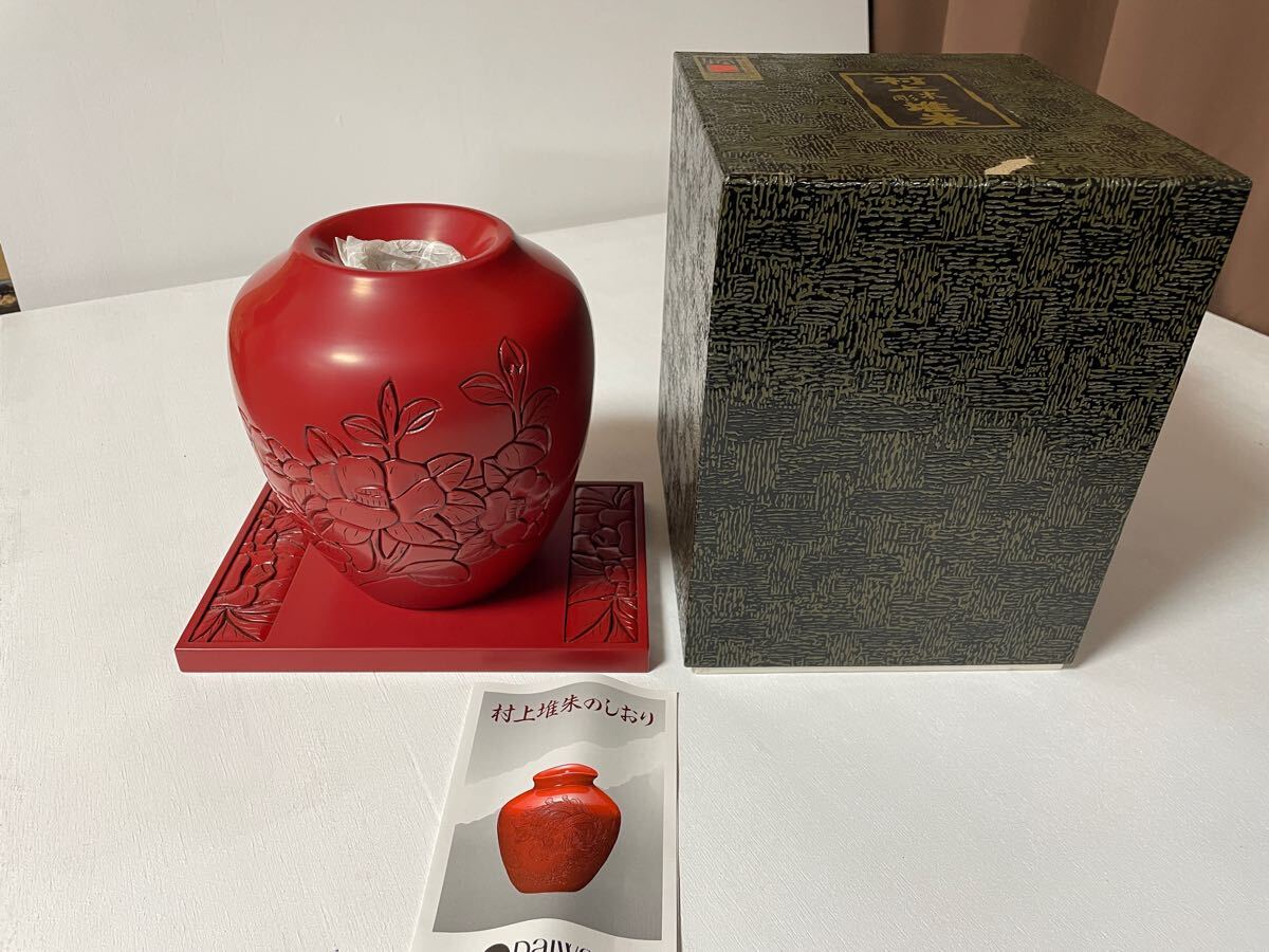 2025年最新】Yahoo!オークション -堆朱 花瓶の中古品・新品・未 2025年最新】Yahoo!オークション -堆朱 花瓶の中古品・新品・未