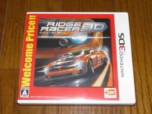 3DS リッジレーサー 3D