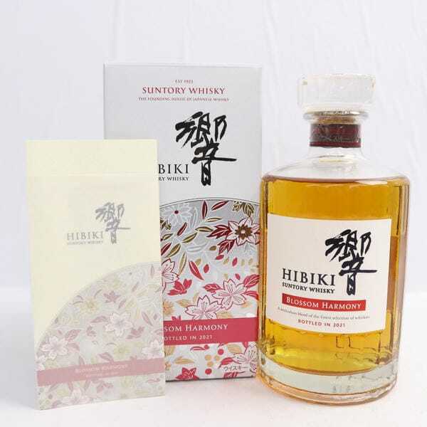 楽天市場】サントリー 響 blossom harmony 2021 700mlの通販
