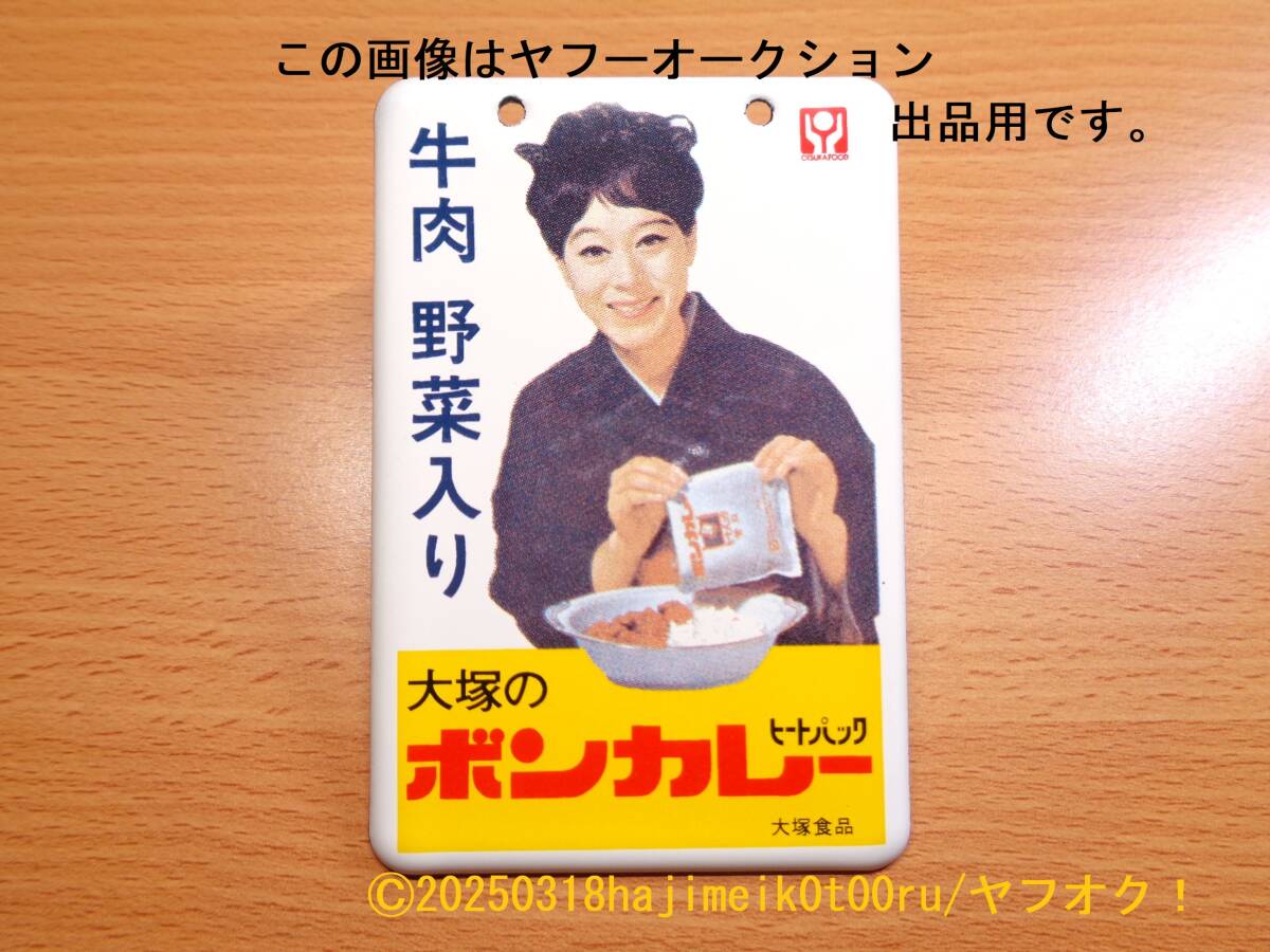 2025年最新】Yahoo!オークション -昭和ホーロー賛歌の中古品 2025年最新】Yahoo!オークション -昭和ホーロー賛歌の中古品