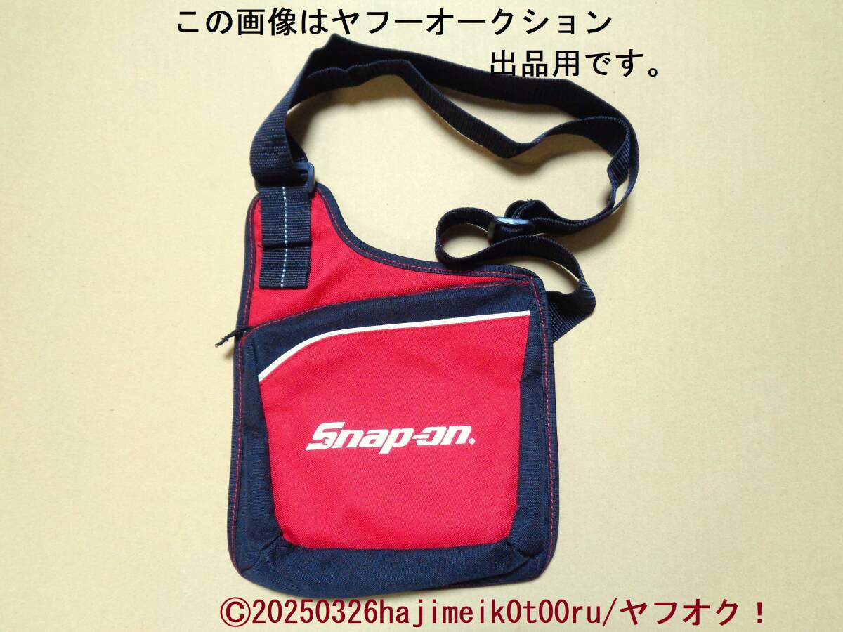 Yahoo!オークション -「snap-on スナップオン バッグ」(自動車 Yahoo!オークション -「snap-on スナップオン バッグ」(自動車