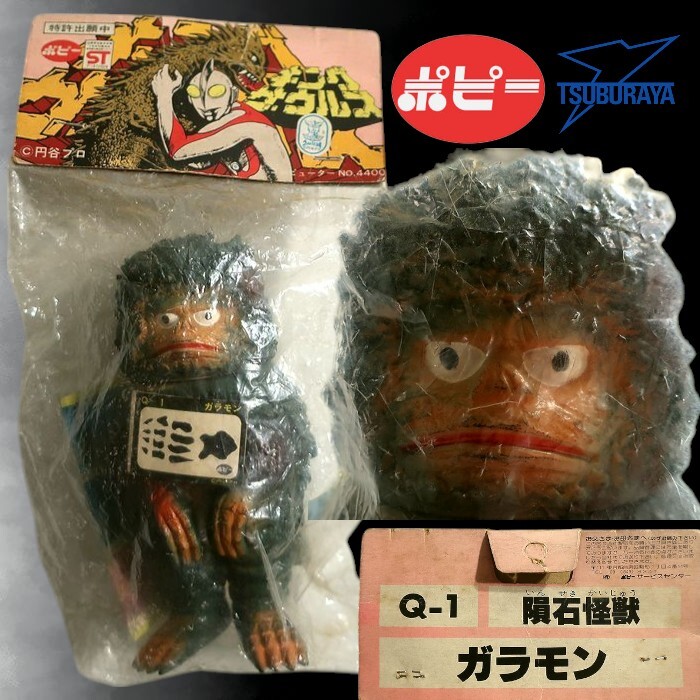 2025年最新】Yahoo!オークション -ポピー キングザウルスの中古 2025年最新】Yahoo!オークション -ポピー キングザウルスの中古