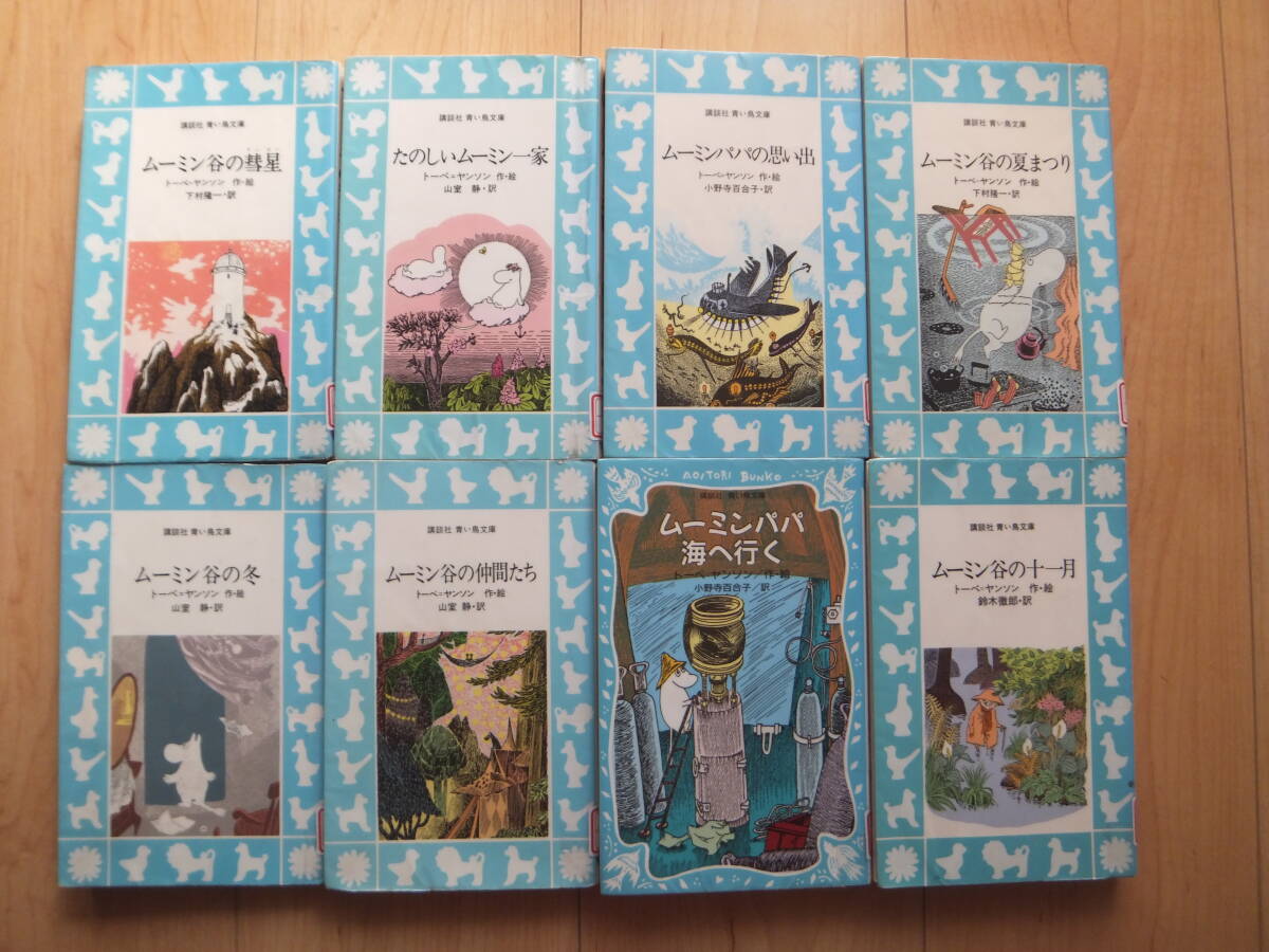 青い鳥文庫/フォア文庫/ポプラ社/まとめ売り/88冊セット