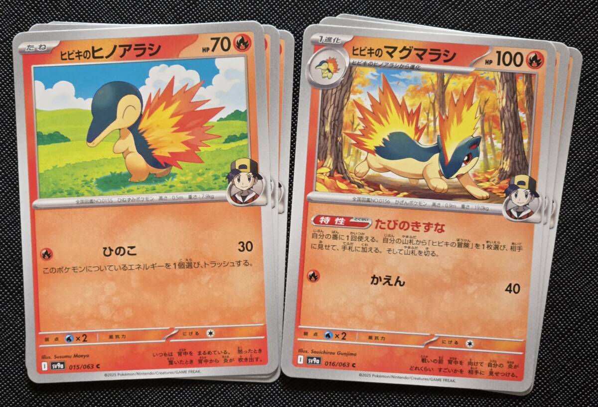 Yahoo!オークション -「ポケモンカード ヒノアラシ」の落札相場 Yahoo!オークション -「ポケモンカード ヒノアラシ」の落札相場