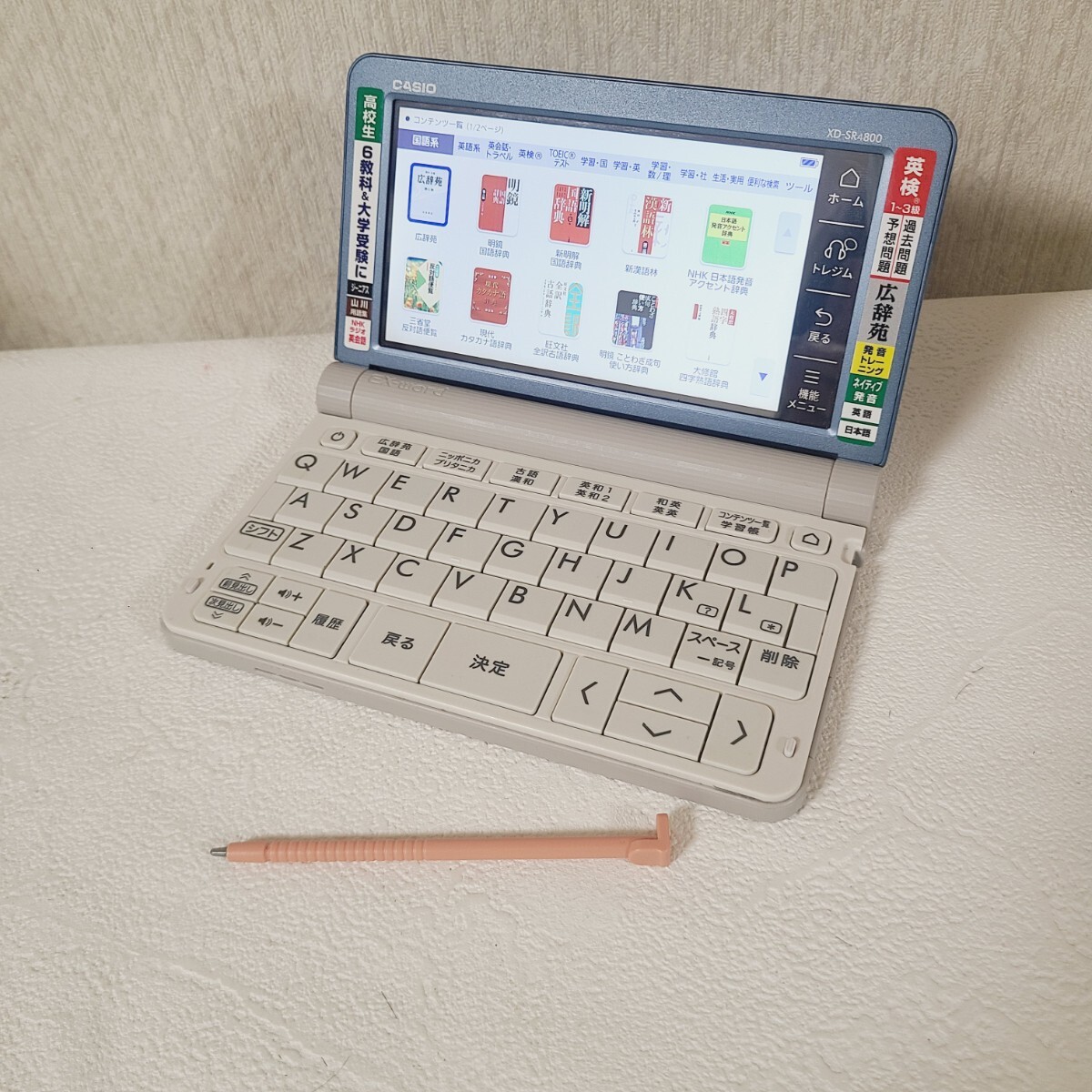 Yahoo!オークション -「xd-sr4800」の落札相場・落札価格 Yahoo!オークション -「xd-sr4800」の落札相場・落札価格