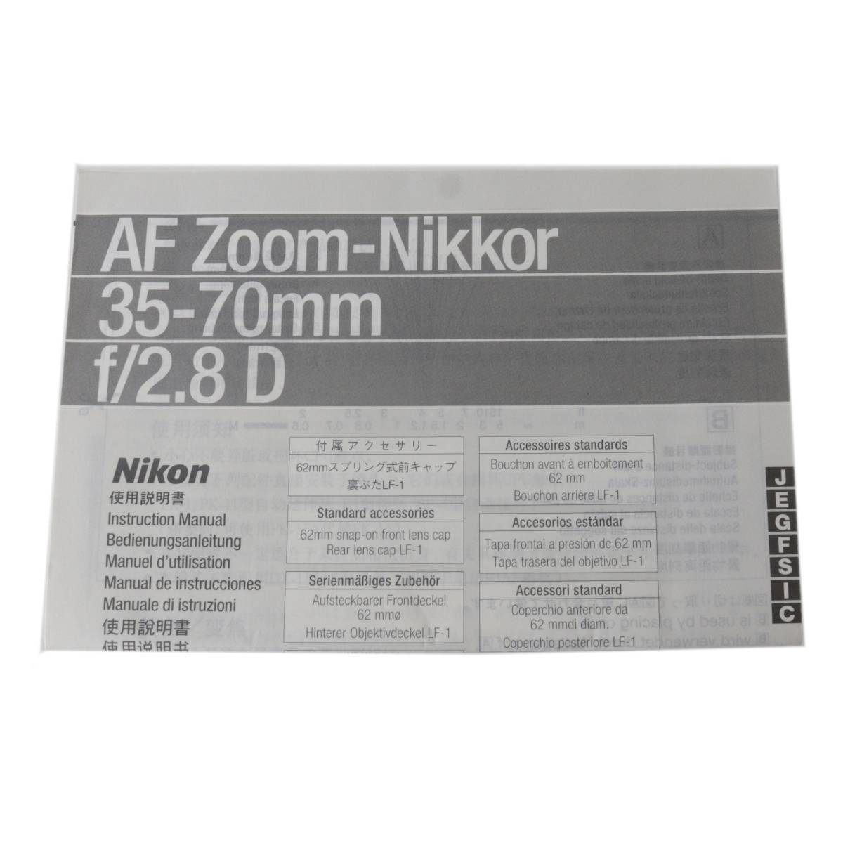 2025年最新】Yahoo!オークション -nikon 35 70 2.8dの中古品 2025年最新】Yahoo!オークション -nikon 35 70 2.8dの中古品