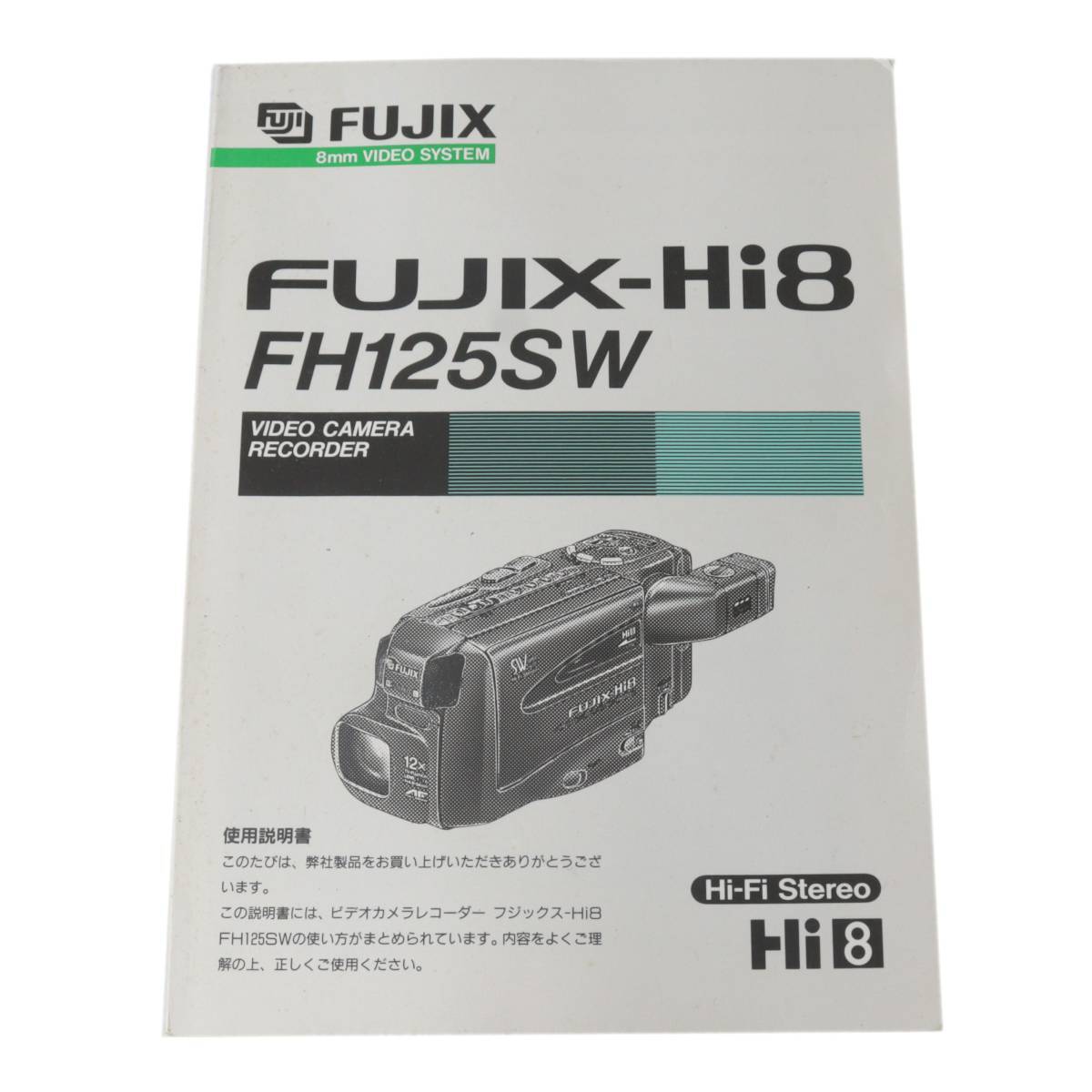 2025年最新】Yahoo!オークション -fujix8の中古品・新品・未使用 2025年最新】Yahoo!オークション -fujix8の中古品・新品・未使用