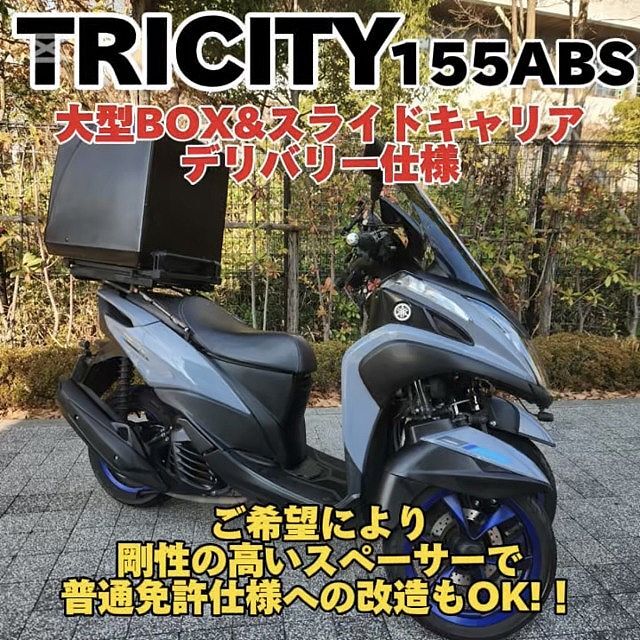 Yahoo!オークション -「トリシティ ロング」の落札相場・落札価格