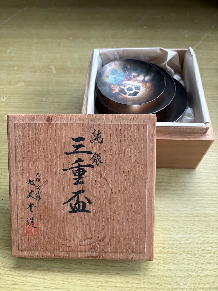 Yahoo!オークション -「三重」(銀製) (金属工芸)の落札相場 Yahoo!オークション -「三重」(銀製) (金属工芸)の落札相場