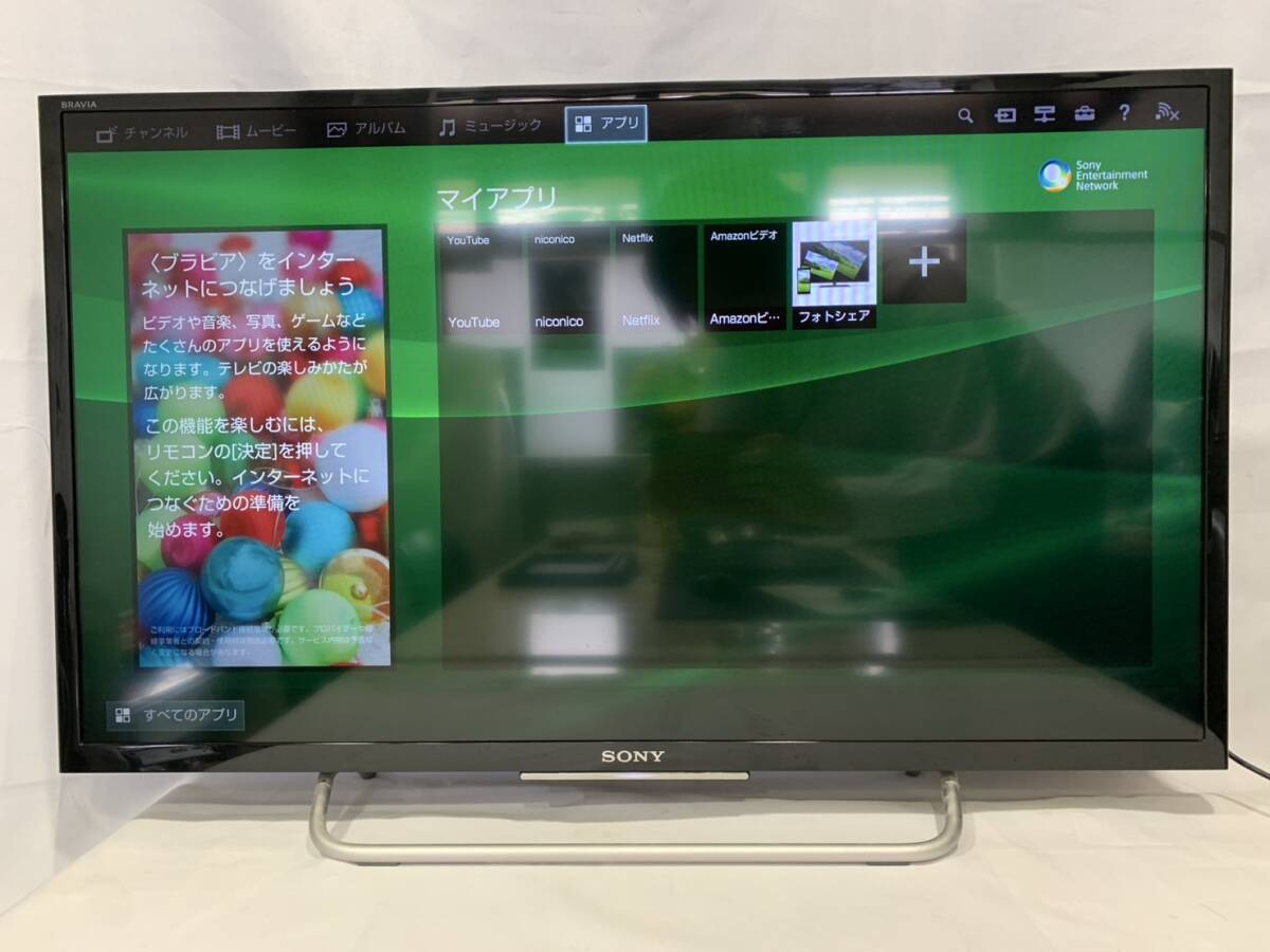 Yahoo!オークション -「SONY BRAVIA kj-32w700c」の落札相場 Yahoo!オークション -「SONY BRAVIA kj-32w700c」の落札相場