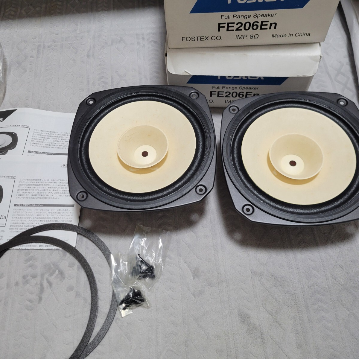 Yahoo!オークション -「fostex fe206」(オーディオ機器) の落札 Yahoo!オークション -「fostex fe206」(オーディオ機器) の落札