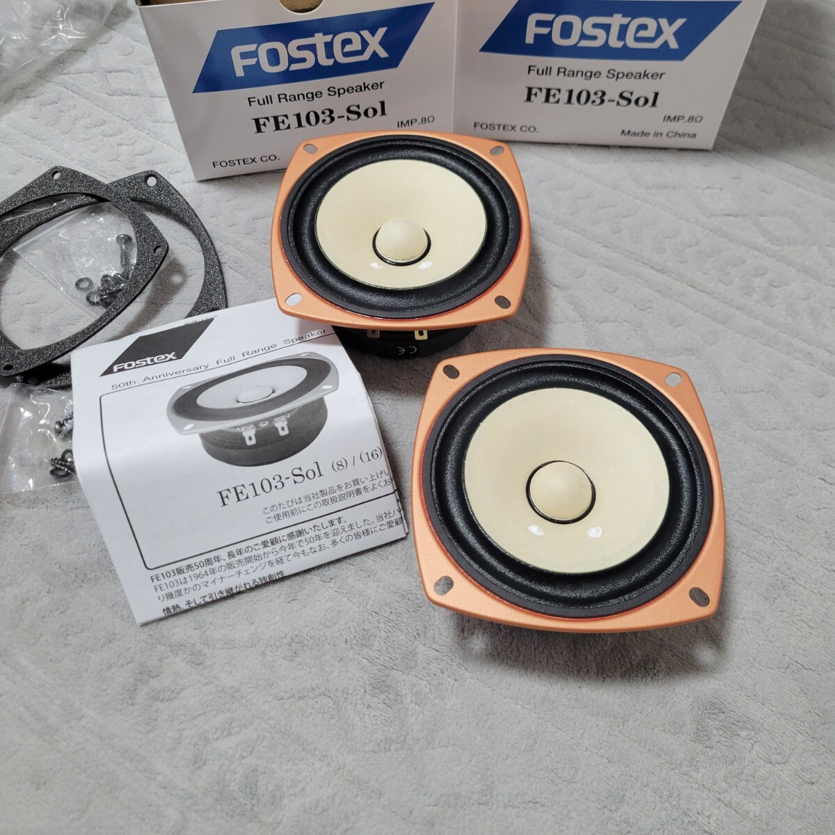Yahoo!オークション -「fostex fe103sol」の落札相場・落札価格 Yahoo!オークション -「fostex fe103sol」の落札相場・落札価格