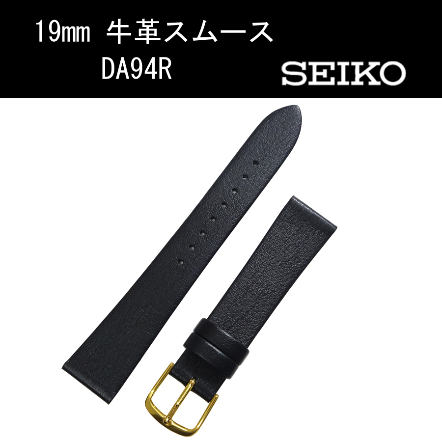 即決 美品 グランドセイコー ベルト ブレス SBGX261 SBGX AA1Y