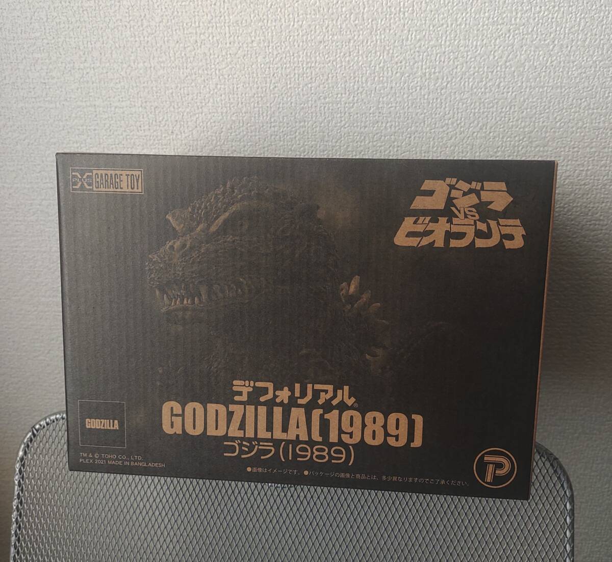 【新品未開封】デフォリアル ゴジラ 1989 2000【一般流通版 2種セット】 Amazon | エクスプラス GARAGE TOY デフォリアル ゴジラ 1989