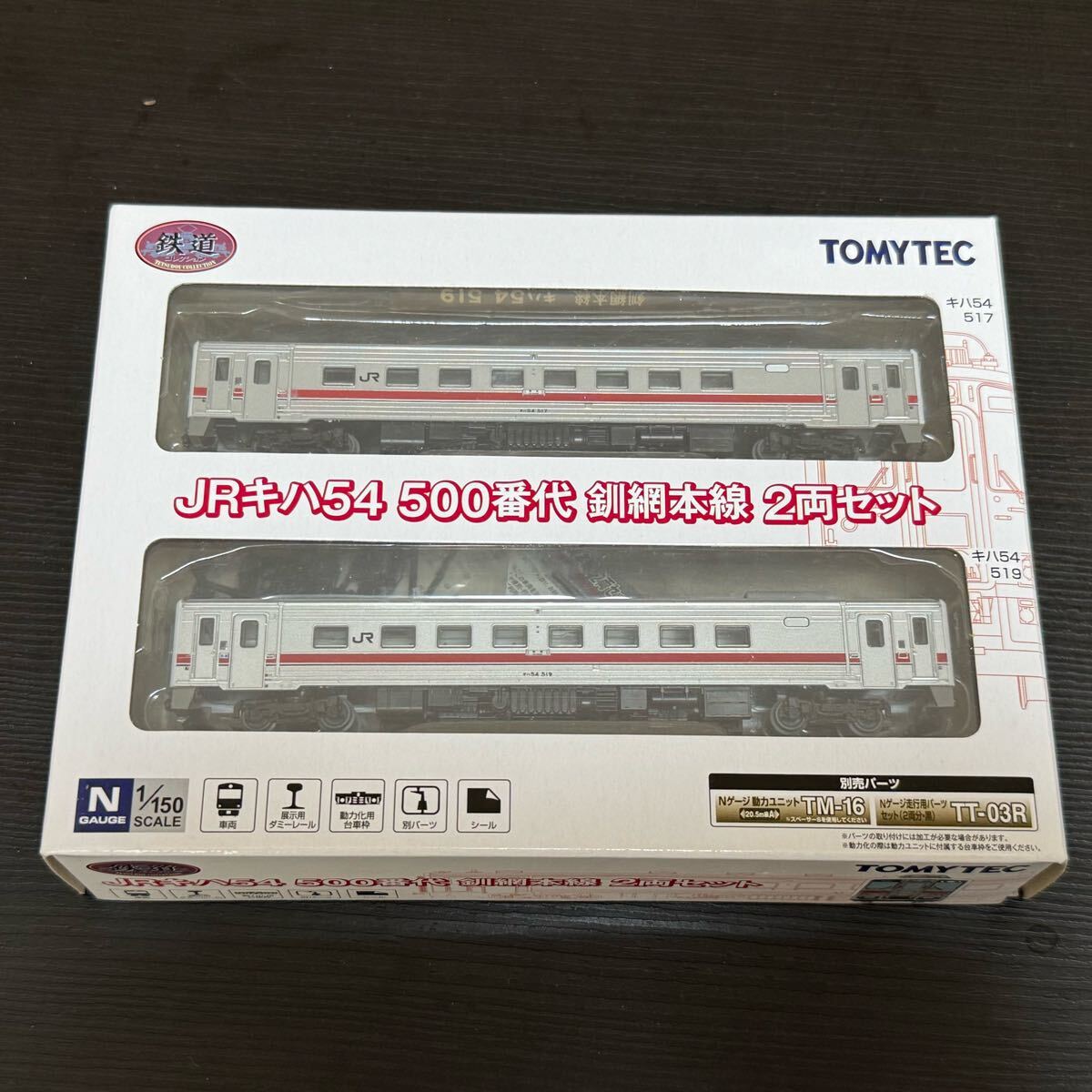 Yahoo!オークション -「鉄道コレクション キハ54」の落札相場 Yahoo!オークション -「鉄道コレクション キハ54」の落札相場
