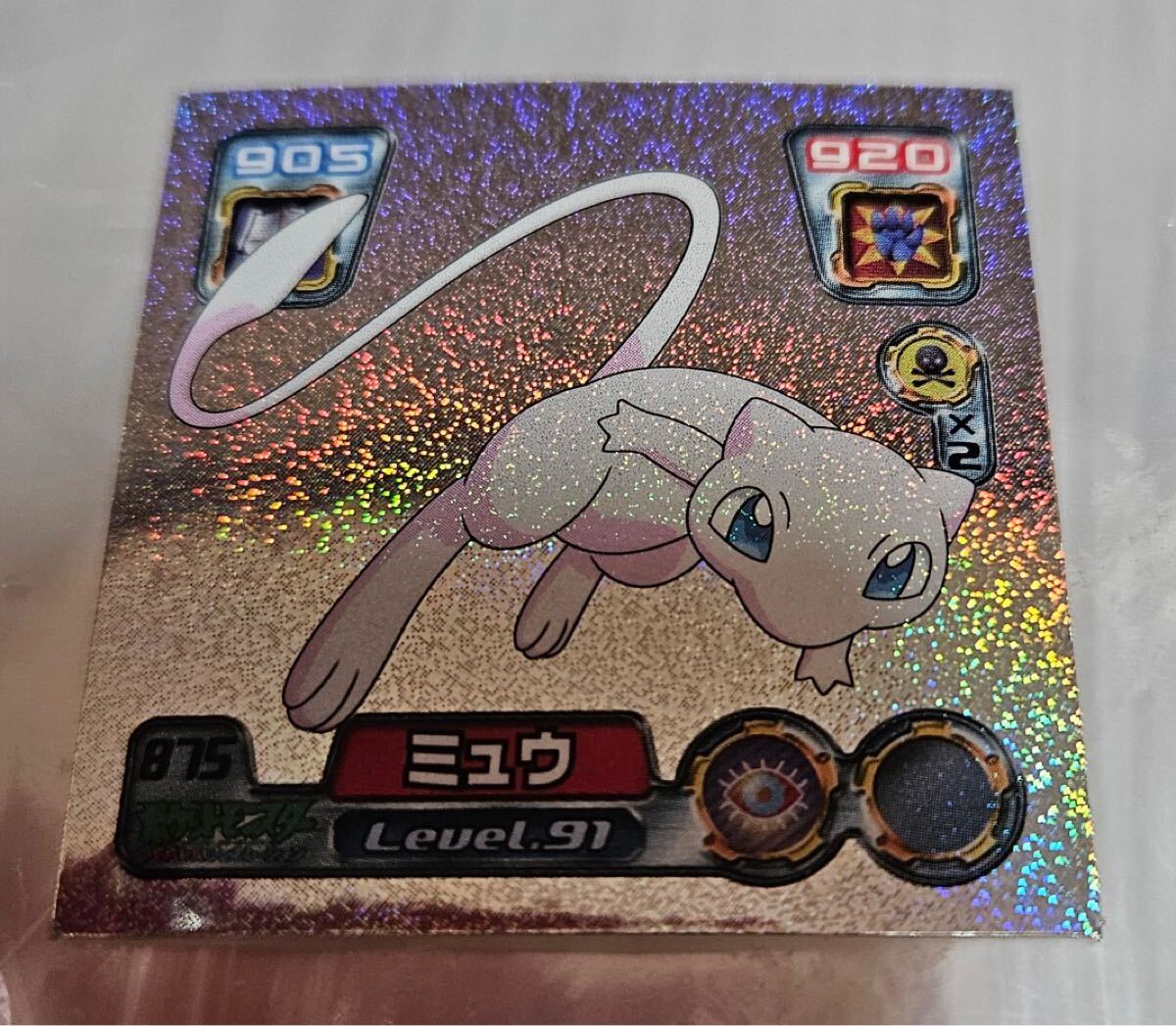 Yahoo!オークション -「ポケモンシール烈伝 ミュウ」の落札相場 Yahoo!オークション -「ポケモンシール烈伝 ミュウ」の落札相場