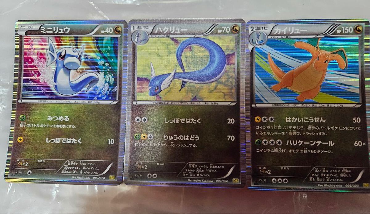 2025年最新】Yahoo!オークション -ポケモンカード ハクリューの 2025年最新】Yahoo!オークション -ポケモンカード ハクリューの
