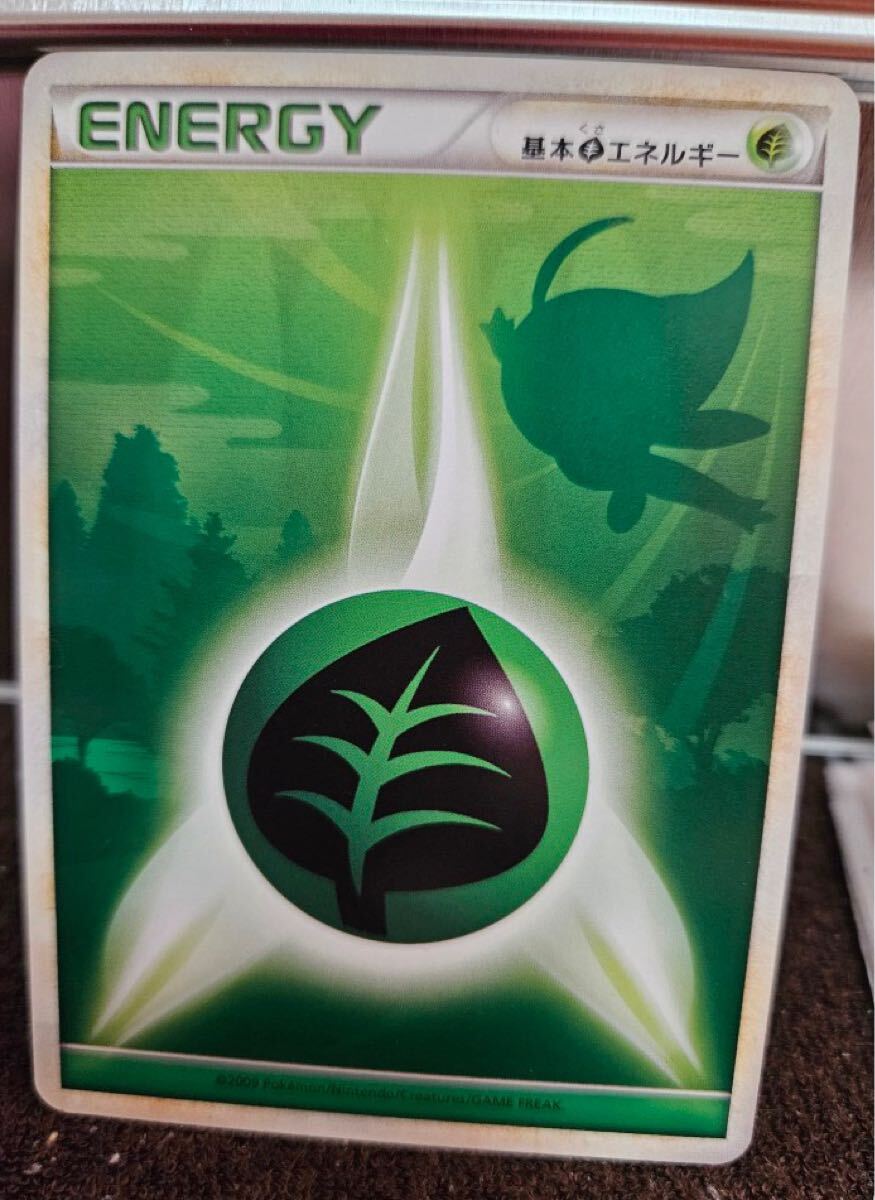 Yahoo!オークション -「ポケモンカード エネルギー 草」の落札 Yahoo!オークション -「ポケモンカード エネルギー 草」の落札