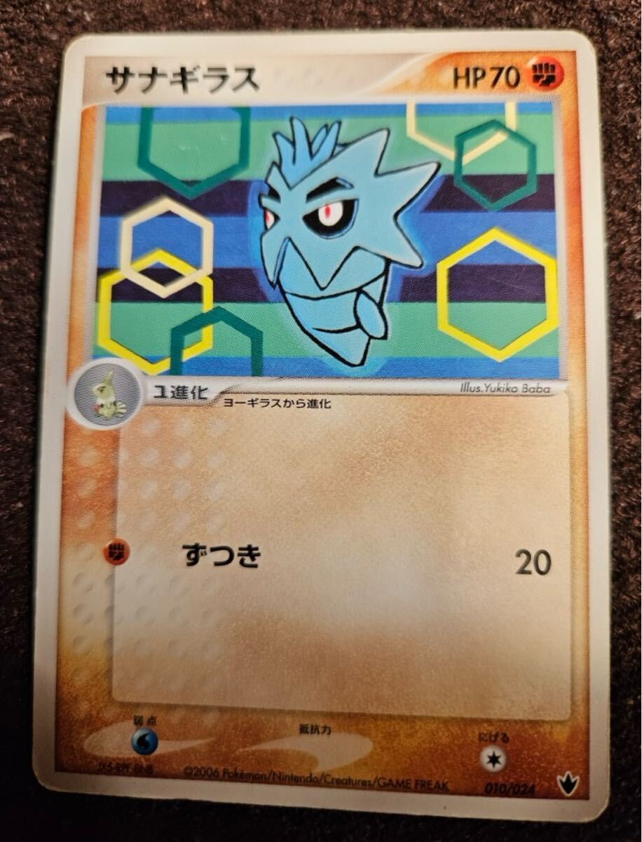 2025年最新】Yahoo!オークション -ポケモンカード サナギラスの 2025年最新】Yahoo!オークション -ポケモンカード サナギラスの