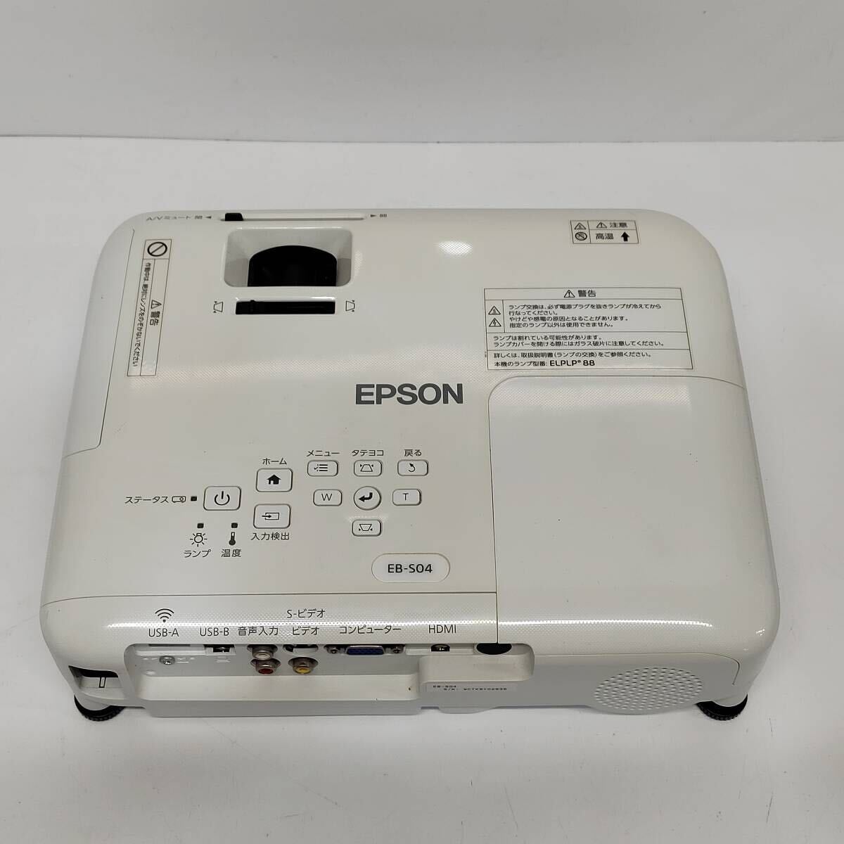 Yahoo!オークション -「epson プロジェクター eb-s04」の落札 Yahoo!オークション -「epson プロジェクター eb-s04」の落札