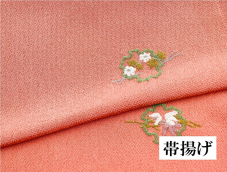 2025年最新】Yahoo!オークション -相良刺繍 帯の中古品・新品 2025年最新】Yahoo!オークション -相良刺繍 帯の中古品・新品