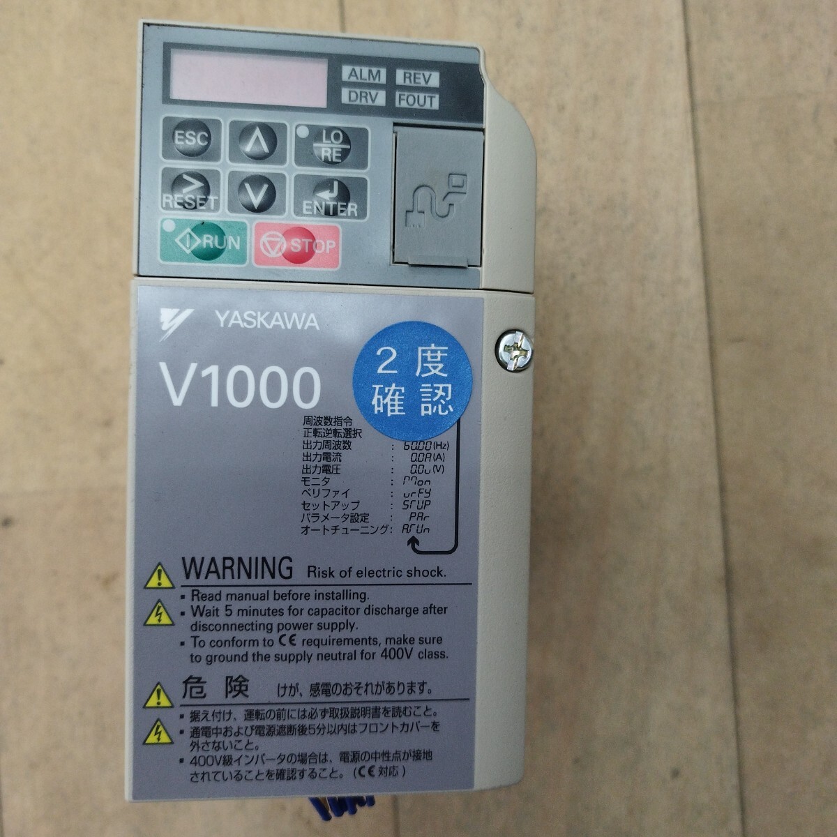 2025年最新】Yahoo!オークション -安川インバータ v1000の中古品 2025年最新】Yahoo!オークション -安川インバータ v1000の中古品