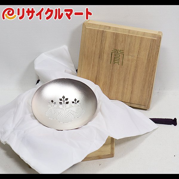 Yahoo!オークション -「銀杯 消防」(銀製) (金属工芸)の落札相場 Yahoo!オークション -「銀杯 消防」(銀製) (金属工芸)の落札相場