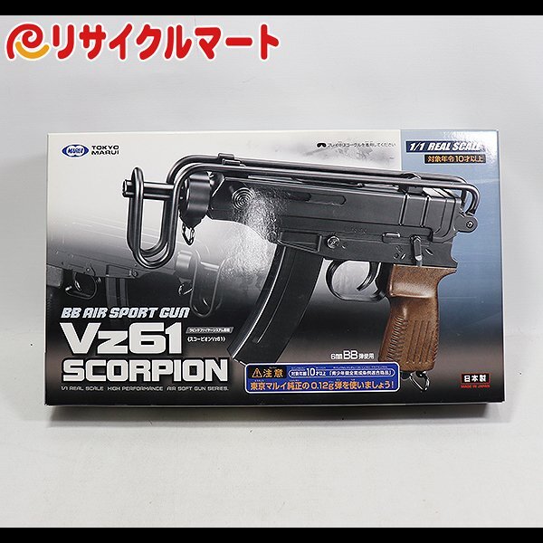 Yahoo!オークション -「vz61 スコーピオン」(エアガン Yahoo!オークション -「vz61 スコーピオン」(エアガン