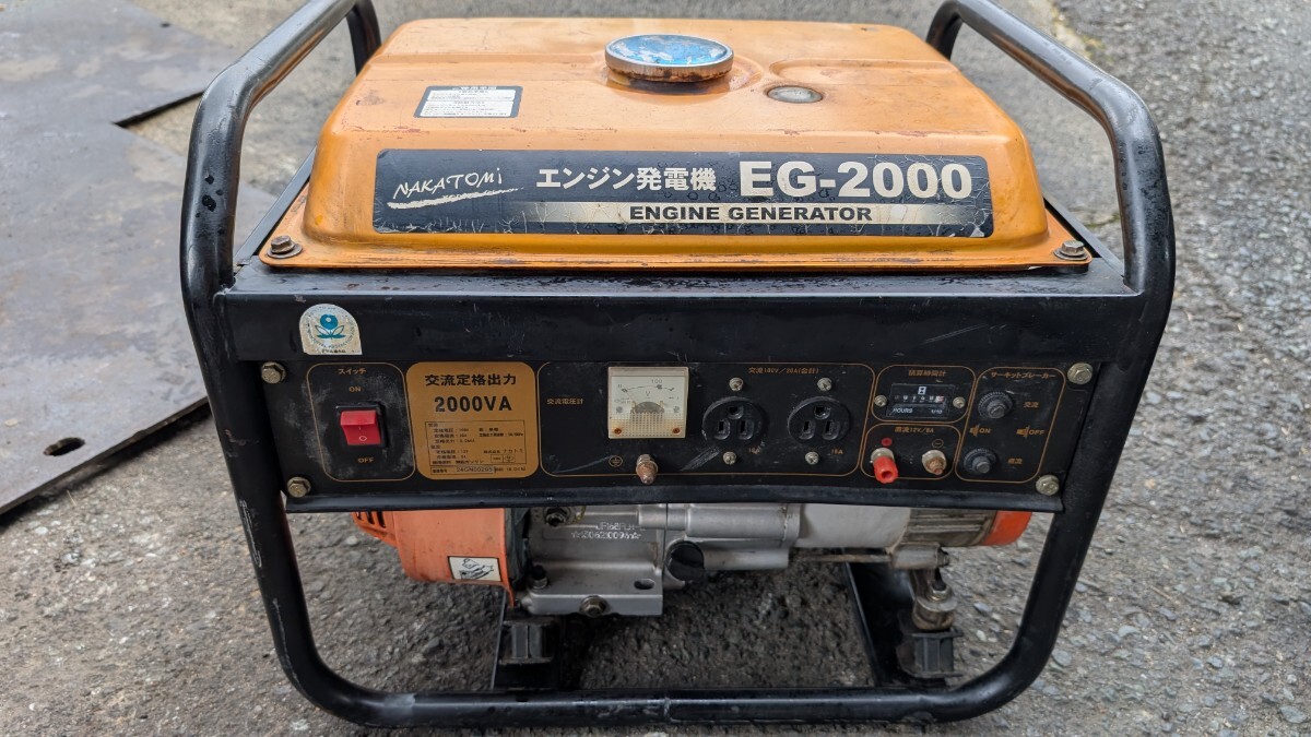 2025年最新】Yahoo!オークション -eg2000発電機の中古品・新品 2025年最新】Yahoo!オークション -eg2000発電機の中古品・新品