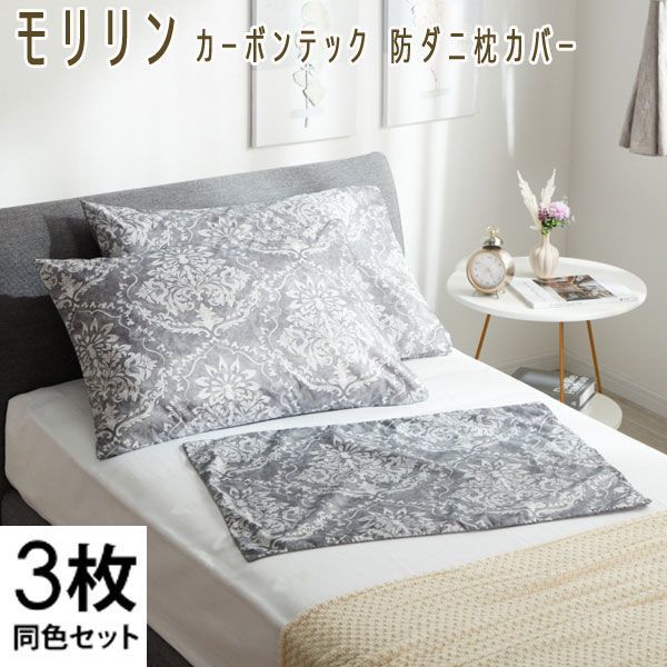 2025年最新】Yahoo!オークション -モリリン 布団の中古品・新品
