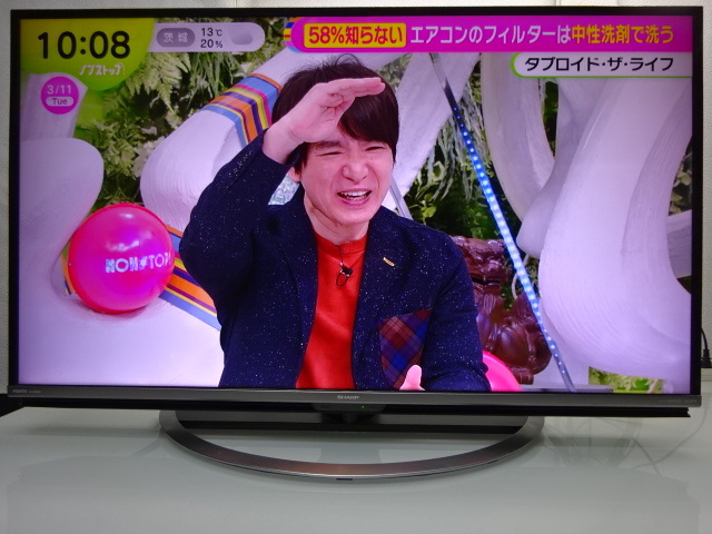 Yahoo!オークション -「シャープ テレビ lc45us45」の落札相場 Yahoo!オークション -「シャープ テレビ lc45us45」の落札相場