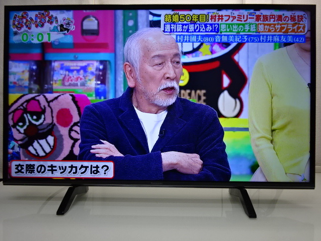 2025年最新】Yahoo!オークション -panasonic viera 43の中古品 2025年最新】Yahoo!オークション -panasonic viera 43の中古品